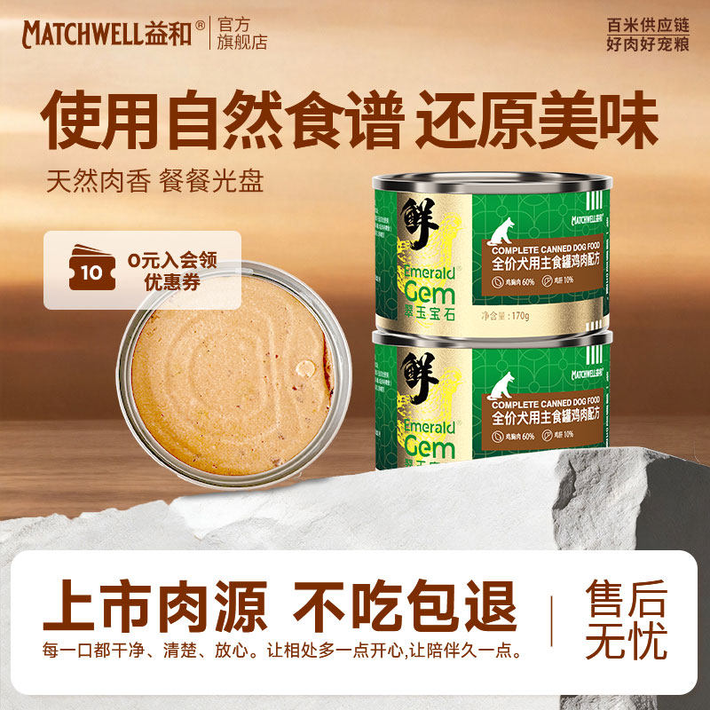 ���ȫ�۹���ʳ��ţ���ͷ����С��Ȯ����ʪ����Ȯ��Ȯ����Ӫ�� 35.9Ԫ