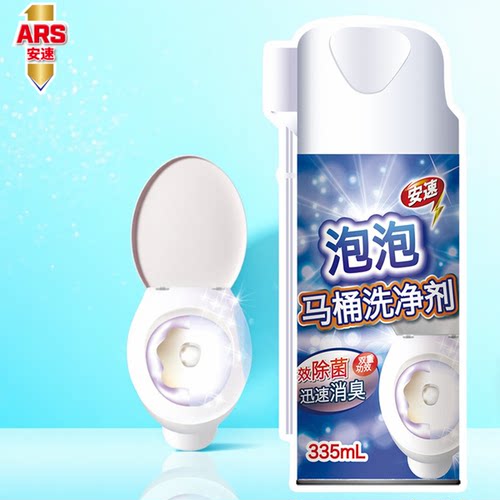 安速洗净剂杀菌除垢洁厕灵新品