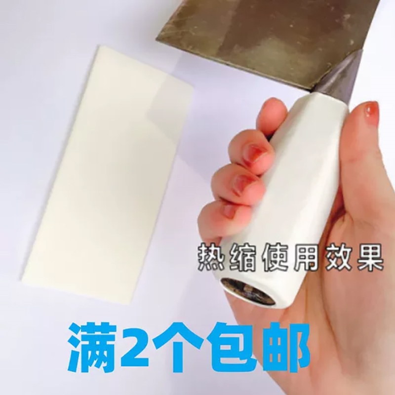 白色塑料标识耐磨刀把套色标管理区分商用前厅刀具套手柄套标签5S
