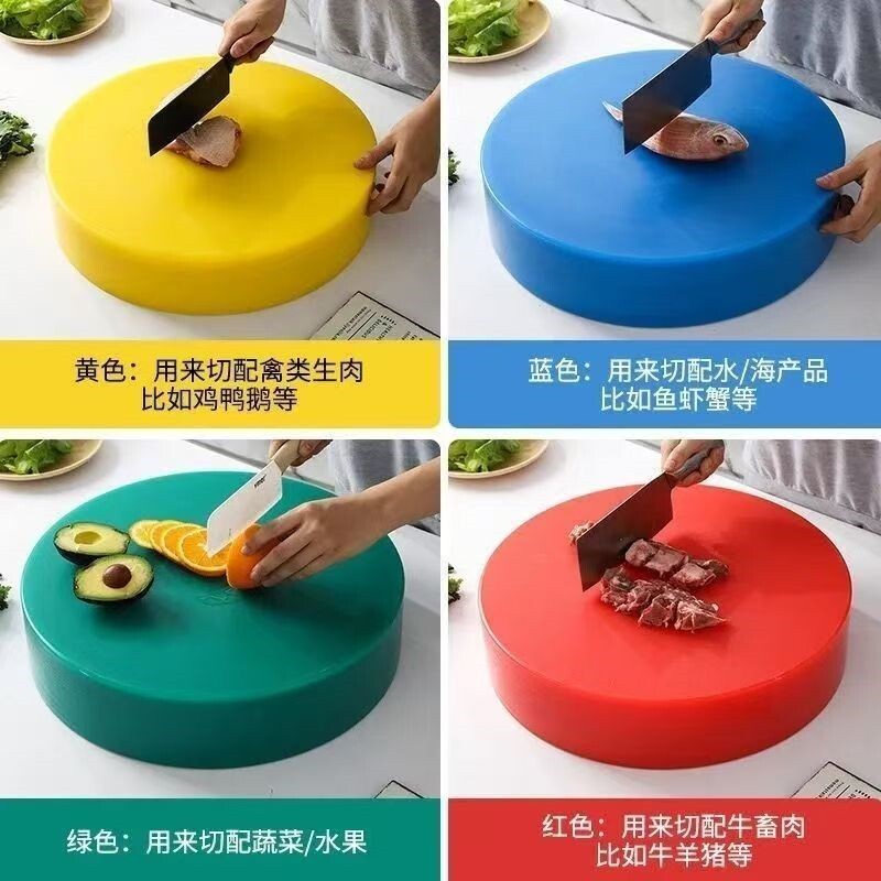 实心砧板塑料菜墩pe分类案板彩色加厚圆形酒店切菜板砧板墩粘板