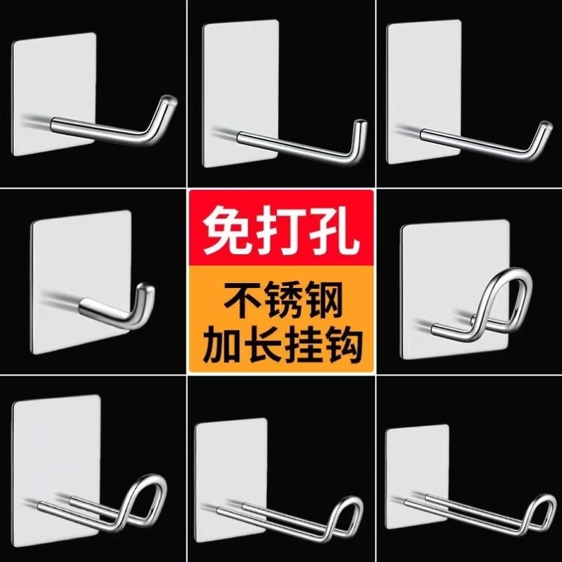 4d厨房挂钩定位墙壁锅铲收纳架衣钩食堂毛巾钩全套刀具勺子挂衣架