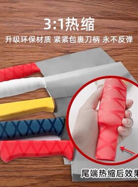 塑料加厚6S白色管套仓库用品荤素把手刀套4d厨房刀把套色标管理6t