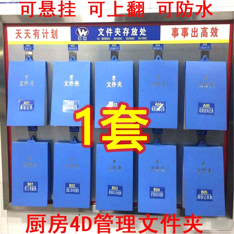 记录挂文件a4资料夹用品收纳袋资料册板夹文件夹展示上下翻档案盒