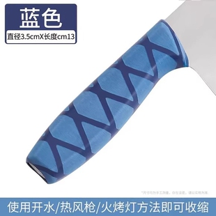 4d厨房菜刀刀套色标标示牌防滑颜色刀柄套餐饮食堂红黄蓝绿工具6S