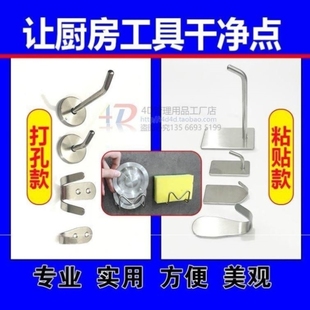 4d厨房工具挂钩加长粘贴钩子大号扫把剪刀浴室通用刀具架子餐饮5S