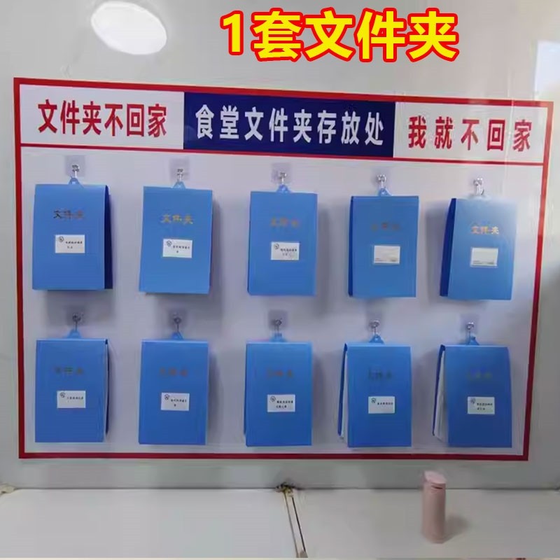 4D厨房管理文件夹上翻防水食堂墙挂式可挂式收纳资料盒墙上餐厅5s,文具电教/文化用品/商务用品,文件夹/试卷夹,淘宝优惠券,粉丝福利购,淘宝优惠卷