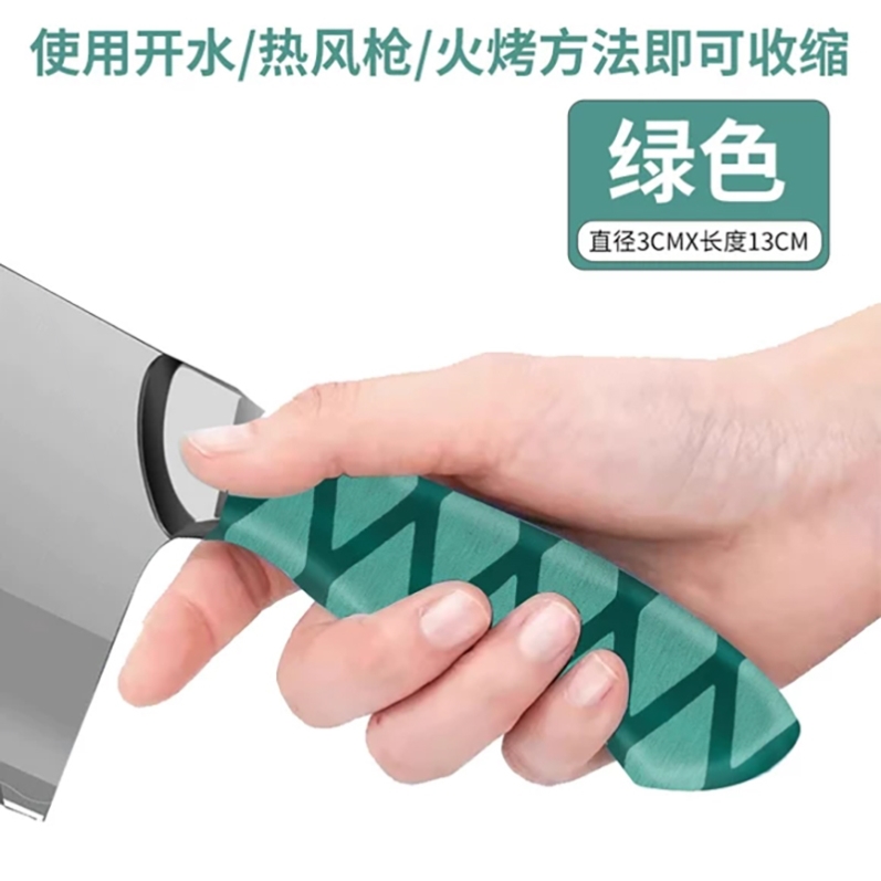 白色绑带区分六常厨房加厚生肉酒店菜刀刀把套色标管理花纹柄套6S