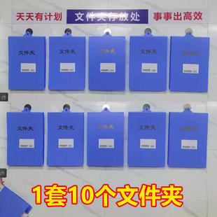 4D厨房管理用品10个装A4吊挂式文件夹悬挂式竖式5S资料夹竖版新品
