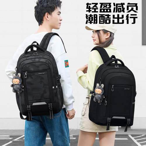 新款中学生书包男双肩包护脊初中生背包大容量休闲包高中生旅行包