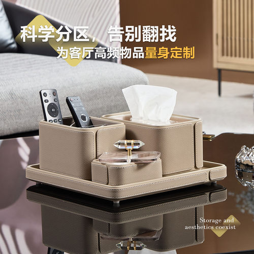 初见系列高颜值抽纸巾盒托盘套装