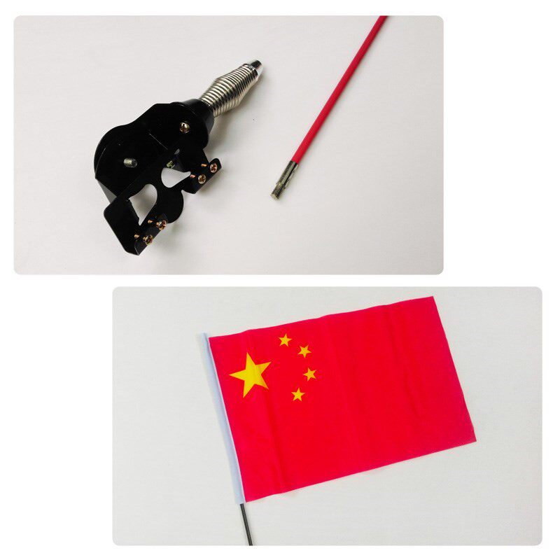 摩托车改装天线汽车车载旗杆电动车装饰红旗自行车旗杆架摩旅装备|ruв категории мотоцикл/оборудование/аксессуары, других поставок мотоциклов - от Buy2taobao.com для оказания профессиональной услуги покупки агента Taobao