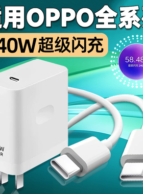 适用Realme真我GTneo5充电器240W瓦光速秒冲gtneo5/gtneo3超级闪充12A数据线双Type-c接口OPPO快充加长套装
