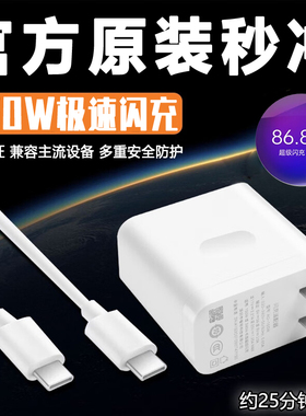 150W超级闪充适用Realme真我GTNeo3/GT3充电器150W光速秒充12A数据线手机快充OPPOgtneo3双Type-C口加长套装