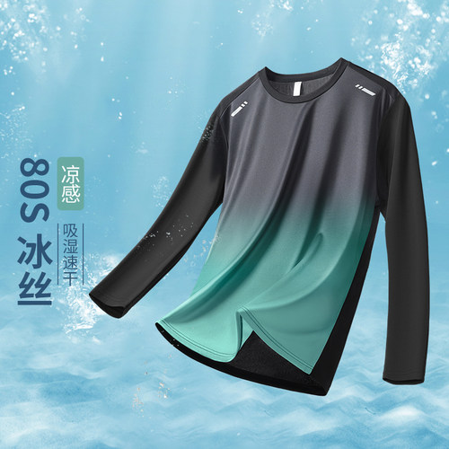运动长袖t恤男T宽松薄款速干衣