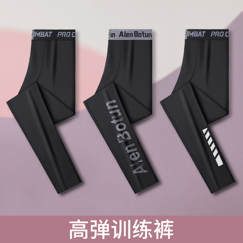 瑜伽裤女运动打底裤紧身速干大码冰丝外穿跑步健身高弹力鲨鱼裤子