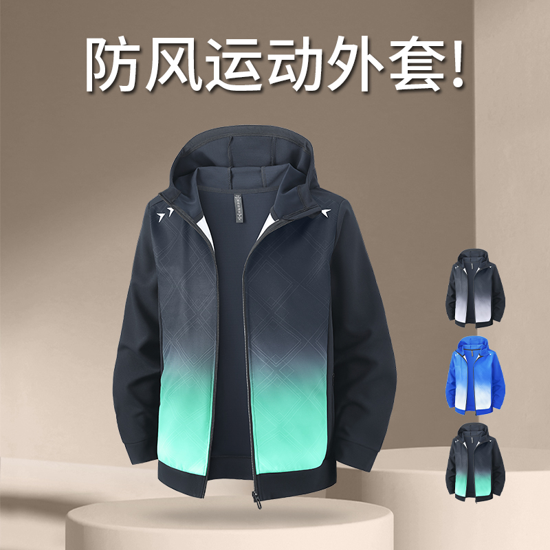 跑步运动外套男款秋冬季训练风