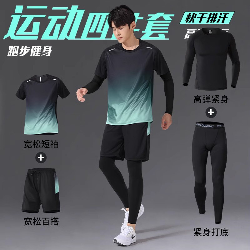 运动套装男跑步训练服青少年骑行秋季快干中考田径初中生羽毛球服