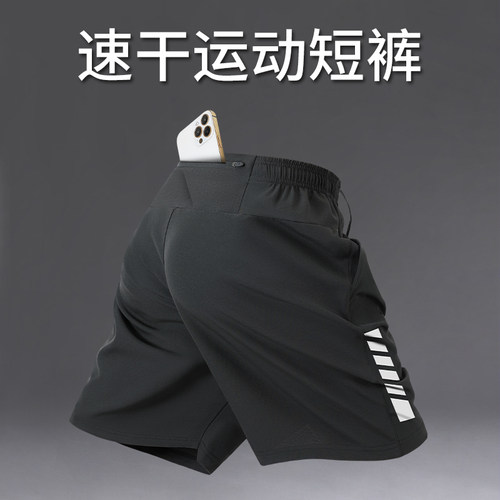 跑步短裤男可放手机马拉松五分裤