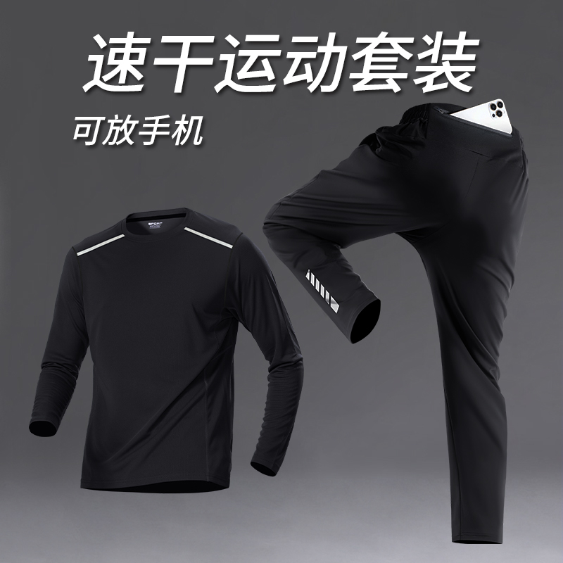 跑步运动套装男秋冬季骑行服