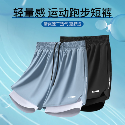 田径训练服男夏运动跑步速干短裤