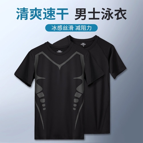 泳衣男速干衣双层防尴尬套装泳裤