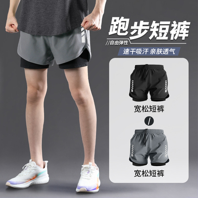 运动短裤男款跑步专用田径训练服
