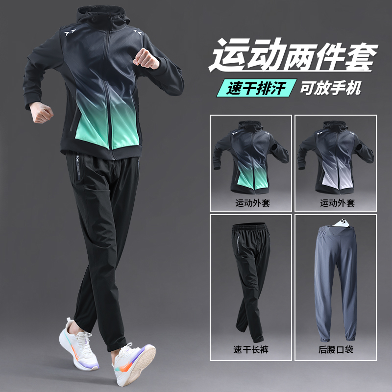 运动套装男秋冬外套长裤2025新款