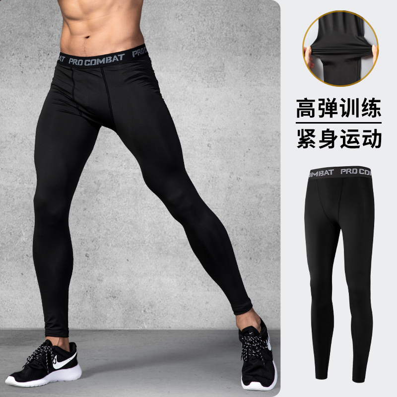 运动紧身裤男秋冬高弹训练打底裤篮球健身跑步专业速干瑜伽体育生