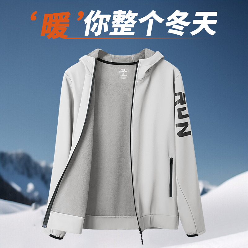 跑步外套男秋冬季风衣防风防雨水