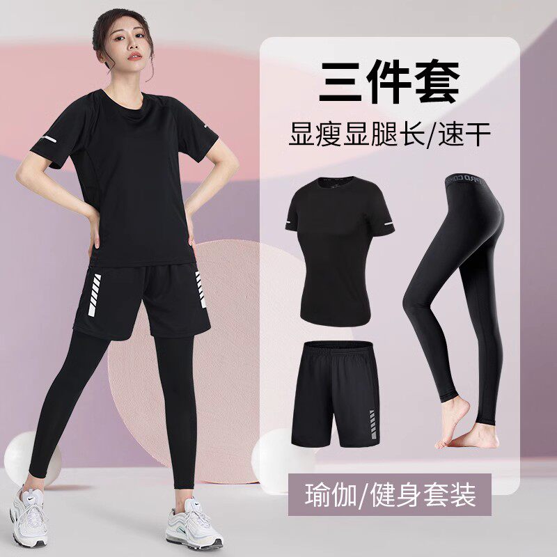 健身服运动套装女跑步速干衣夏季瑜伽普拉提衣服冰丝薄款胖mm大码