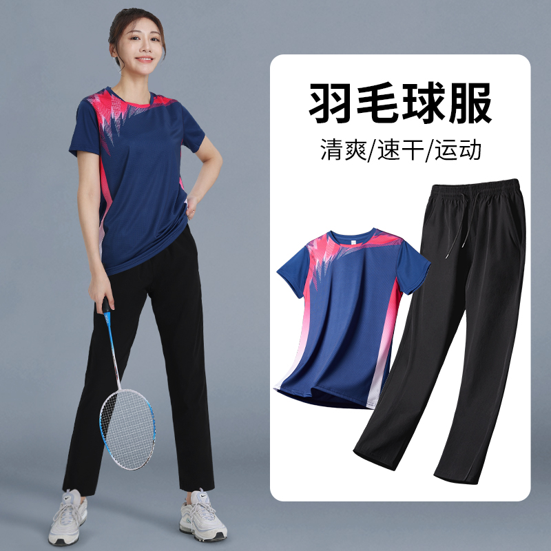 羽毛球服女速干套装夏季运动衣服