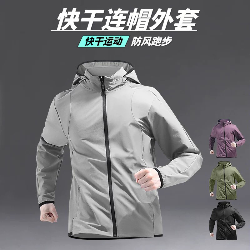 运动跑步外套男款骑行防风风衣外套快速干爽外衣晨跑健身2026新款