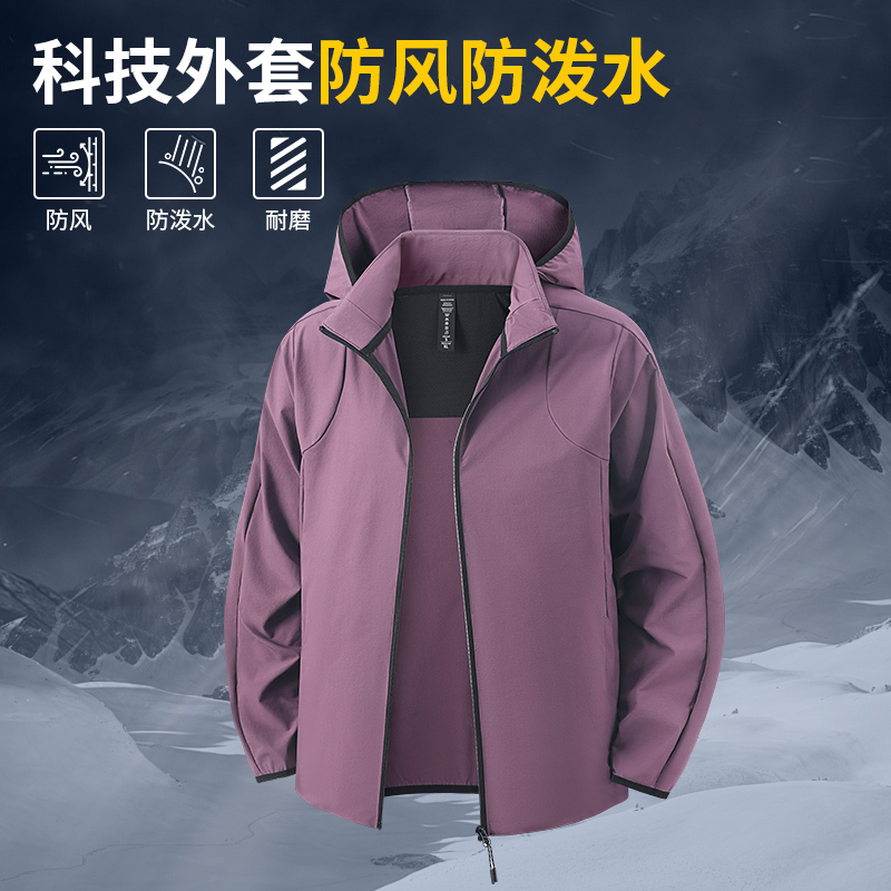 运动跑步外套男款晨跑健身服速干