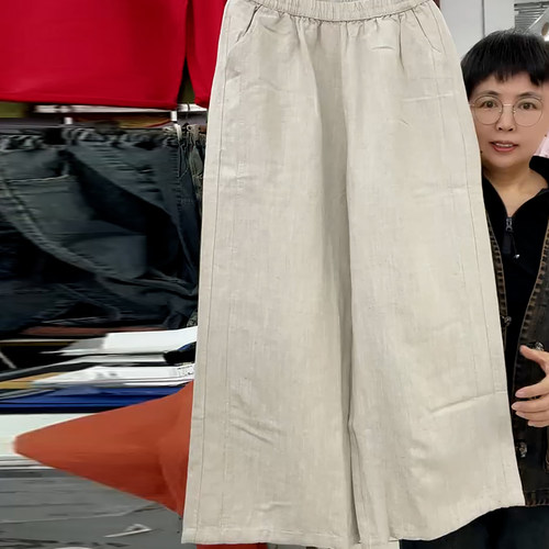 夏季薄款高腰阔腿显瘦大码女裤