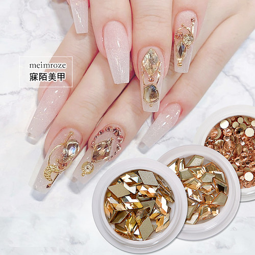 香槟色网红美甲钻饰套菱形水滴