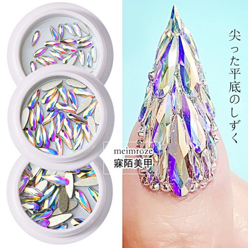 长水滴彩白色抖音同款盒装美甲钻