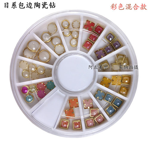 珍珠平底方形韩国混合美甲饰品