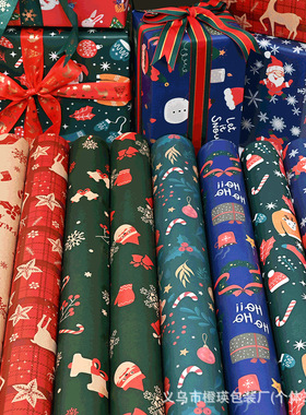 Christmas wrapping paper bouquet gift box packaging 10pcs