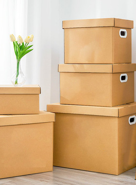 Move house carton clothing storage box file storage case