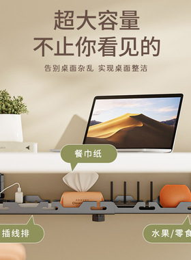 Under-table cable organizer non-punching power strip bracket