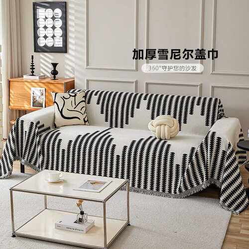 Sofa Slipcover Sofa Towel Couch Blanket Cushion Throw Cover