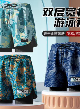 Adult swim trunks men's flat angle swimsuits and swim trunks