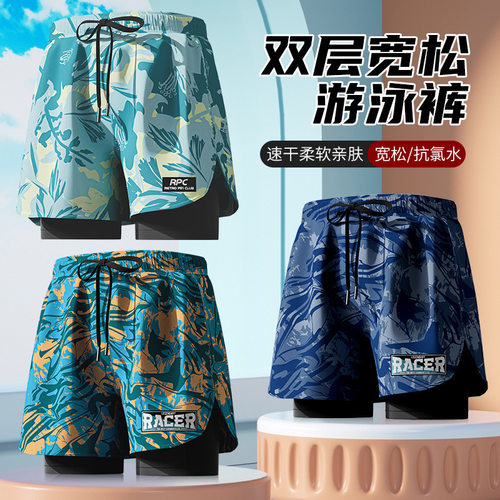Adult swim trunks men's flat angle swimsuits and swim trunks