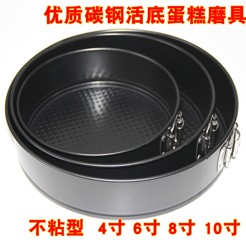 Non-stick pan cake mould round oven baking tool 6 10 inch