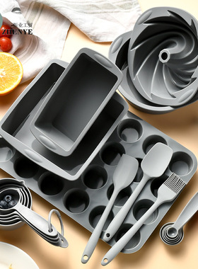 18Pcs Rectangular Baking Tray Set Cake Bread Mould Tools