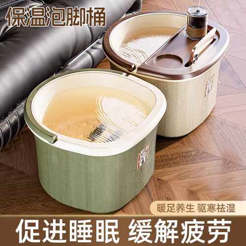 Massage Foot Soak Tub Foot Bath Basin Home Foot Spa Bucket