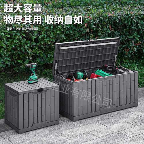 Large Outdoor Storage Cabinet Dustproof Garden Yard Box