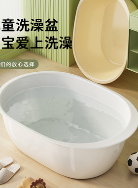 Baby bathtub children's bath tub household laundry basin