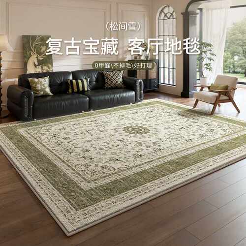 Green Thick Area Rug Sound‑Absorbing Floor Mat carpet