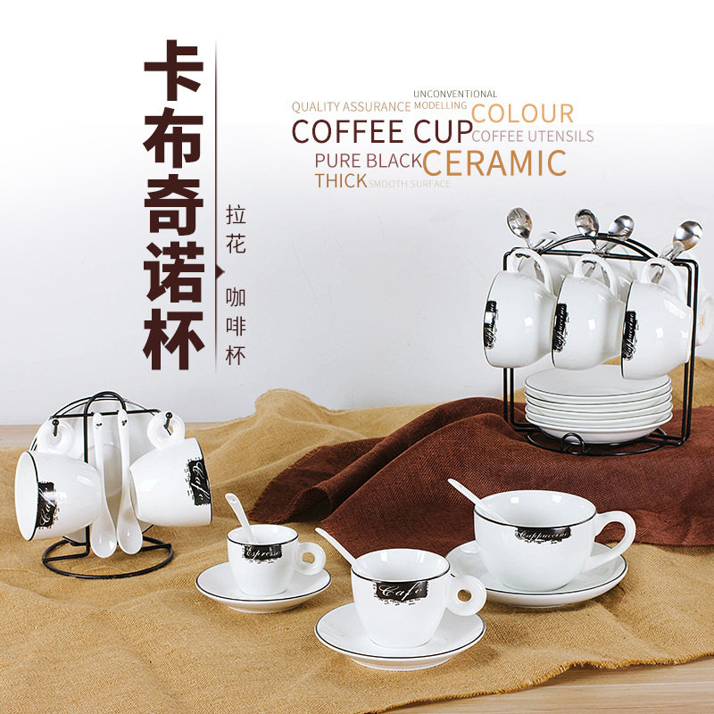 European latte coffee cup set cappuccino saucer small dish